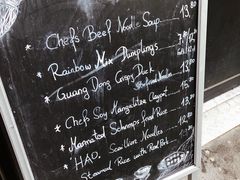 门面-Hǎo Noodle & Tea