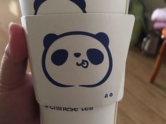-茶百道(蜀汉路店)