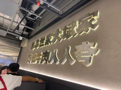 -大斌家串串火锅(德思勤店)