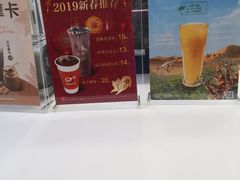 -CoCo都可(118广场店)