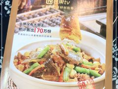 -烹湘鲜炒湖南土菜(广州总店)