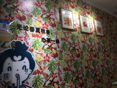 -九秋茶铺(三里屯店)