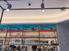 -村外有星光小食铺(长嘉汇店)