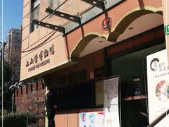 -土山湾博物馆