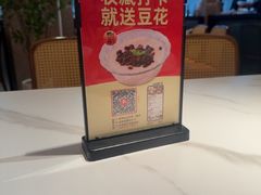 -厝小满.姜母鸭/泉州菜(桥南店)