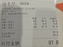 -文立新麻辣烫(合生汇21街区店)