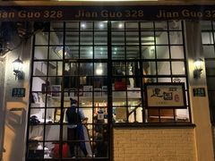 门面-建国328 本帮小馆·面馆