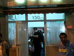 门面-蘭心餐厅(进贤路店)