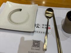 -延松朝鲜族料理
