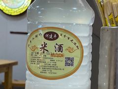 -老周炒拨拉(甘州总店)