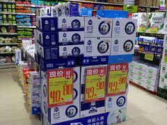 -幸福荣耀超市(学院路店)