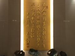 -扬州饭店(东关街店)