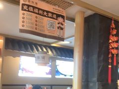 -老淮滨-蚌埠非遗小吃(淮河路店)