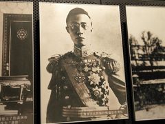 -沈阳“九·一八”历史博物馆