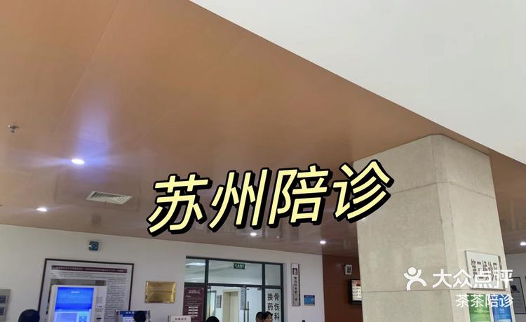 304醫(yī)院北京跑腿代辦服務(wù)	醫(yī)院陪診，健康咨詢網(wǎng)上代掛專家的簡單介紹