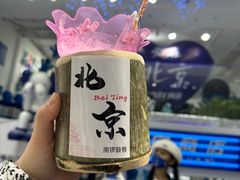 -南锣鼓巷
