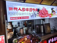 -乔家小院•非遗驴肉•本地小海鲜(滨河路店)