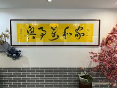 -元鼎宝驴香·全驴宴(江宁店)
