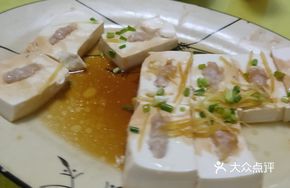 Steamed Stuffed Tofu