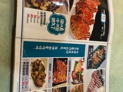 菜单-阿明烧烤(石牌东路店)