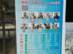 -勇士之星真人CS·团建·拓展(清水河公园店)