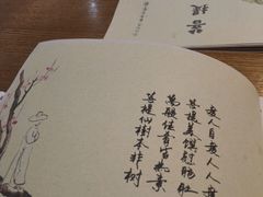 -菩提树·素食餐厅(汇智国际商业中心店)