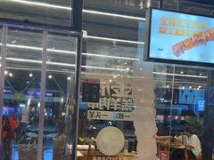 -木屋烧烤(创意园店)
