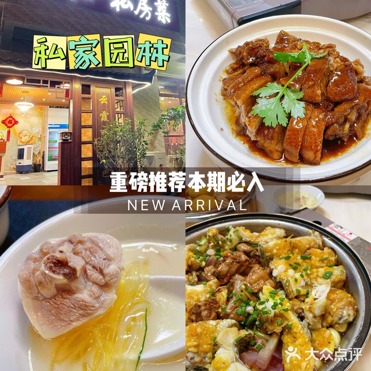 朋友同学聚会可以来这里哦