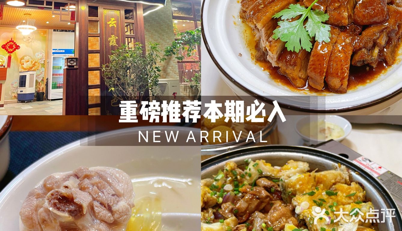 朋友同学聚会可以来这里哦