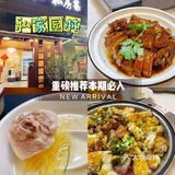 朋友同学聚会可以来这里哦