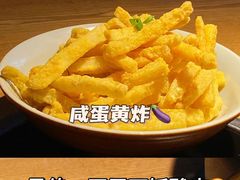 -吃饭皇帝大(解放西路店)