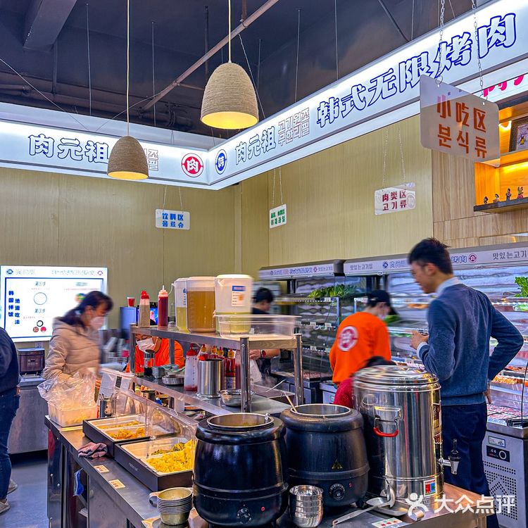 珠海韩式自助烤肉只要68r吃到扶墙出去