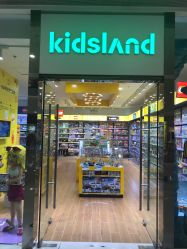 -KIDSLAND(恒隆广场店)