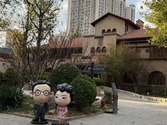 -静园(和平区)