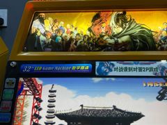 -星悦蓝海欢乐园(石路天虹店)