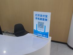 -爱齿尔口腔医院(中南院)