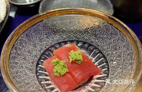 Tuna Fusion Sashimi