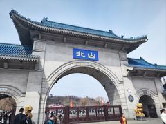 -北山公园