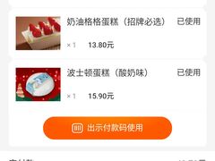 -味多美(江安路店)