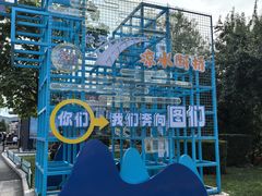 -图们国门景区