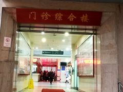 -云南省中医医院(光华院区)