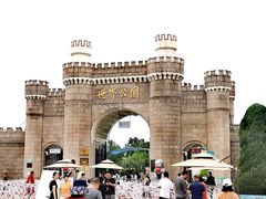 -北京世界公园
