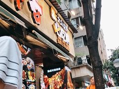 -钢管厂歆瑞源油卤串串香(春熙路太古里店)