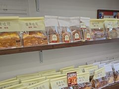 -富贵面包公司(运河店)