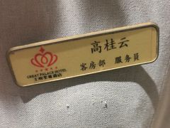 -大同王府至尊酒店(大同古城店)