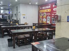 -牛一嘴·兰州牛肉面·大盘鸡(财富中心店)