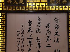 -莱仪堂艾灸经络养生馆(宜川路店)