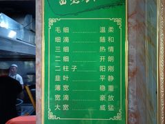 -赵金福蓬灰牛肉面·清真(金城关总店)