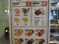 -超级碗FOODBOWL(成都来福士店)