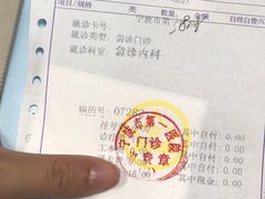 牡蛎跑蛋-天天渔港海鲜酒家(石浦玉泉路店)